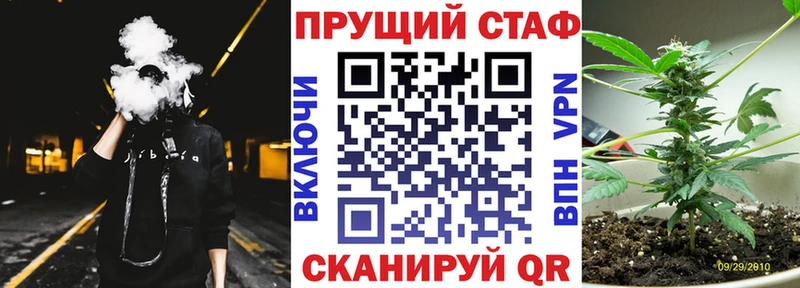 Цена Черняховск Галлюциногенные грибы  Каннабис  Амфетамин  Меф  APVP  Гашиш 