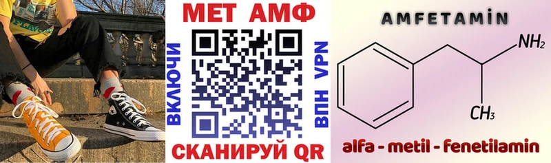 MEGA как зайти Черняховск АМФЕТАМИН 97%