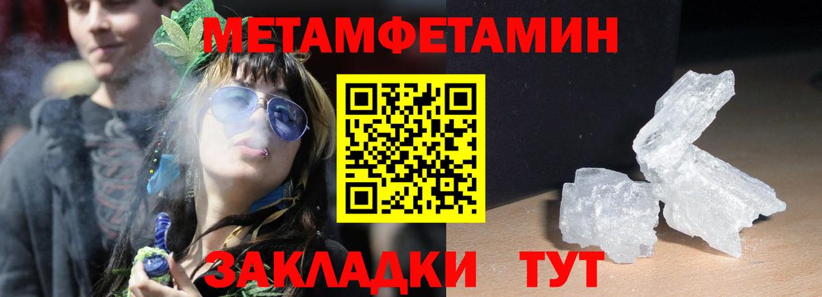 АМФ 97% Черняховск