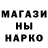 APVP мука vallerra Gord