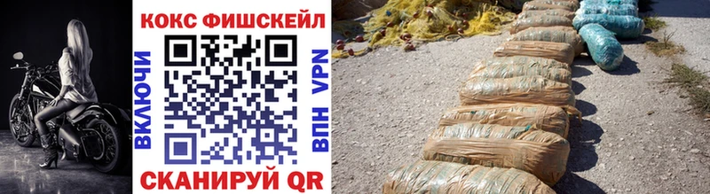 КОКАИН 99%  Черняховск 