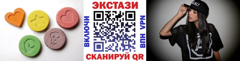 где можно купить   omg как войти  ЭКСТАЗИ 280 MDMA  Черняховск 