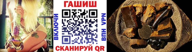 ГАШИШ Cannabis  Черняховск 