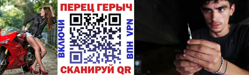дарнет шоп  Черняховск  ГЕРОИН VHQ 