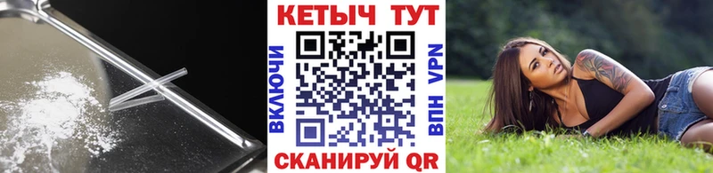 blacksprut как зайти  купить закладку  Черняховск  Кетамин ketamine 