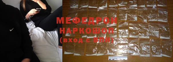 амфетамин Кинешма