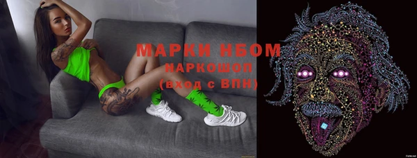 амфетамин Кинешма