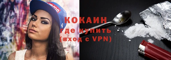 амфетамин Кинешма