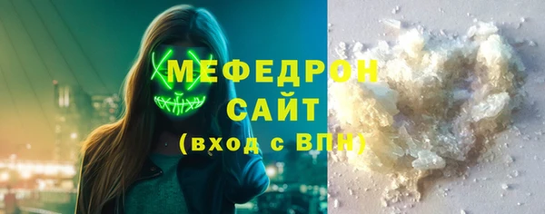 мескалин Киреевск