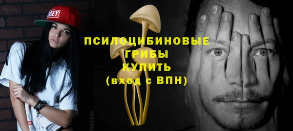 амфетамин Кинешма