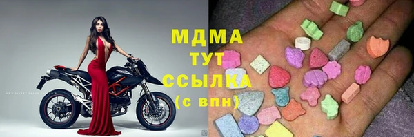 амфетамин Кинешма