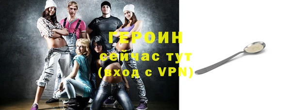 кокс Протвино