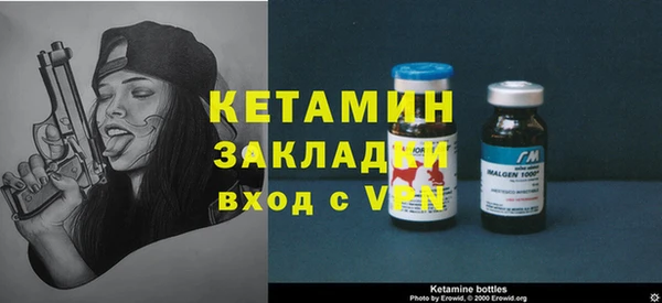 сатива Козельск