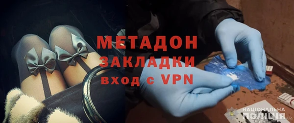 амфетамин Кинешма