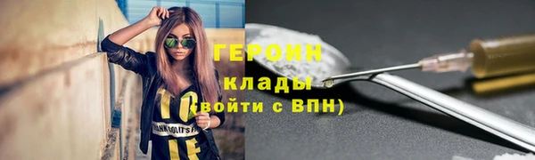 амфетамин Кинешма