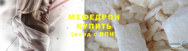 мефедрон Карпинск
