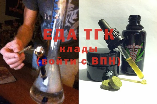 мескалин Киреевск