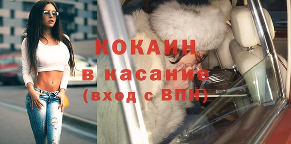 мескалин Киреевск