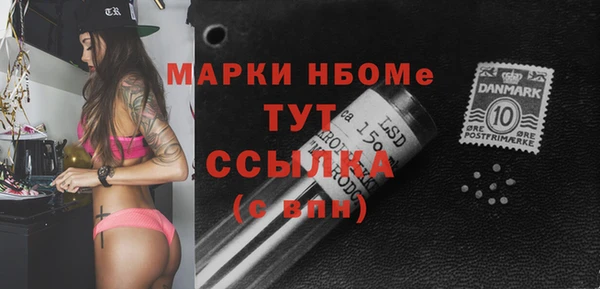 кокаин Козловка
