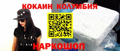 кокс Партизанск