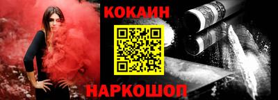 индика Первоуральск