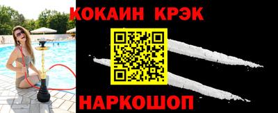 кокс Партизанск