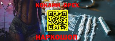 индика Первоуральск