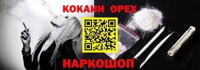 индика Первоуральск