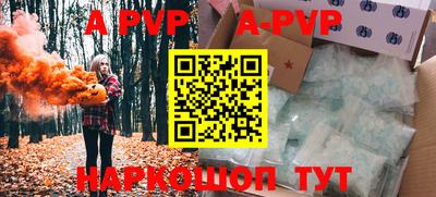 кокс Партизанск