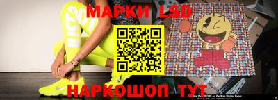 кокс Партизанск