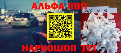 индика Первоуральск