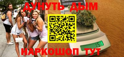 индика Первоуральск