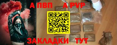 COCAINE Пенза