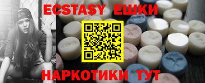 COCAINE Пенза