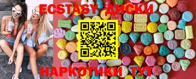 кокс Партизанск