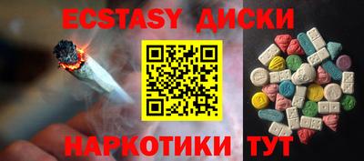 COCAINE Пенза