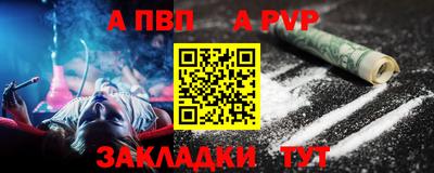 кокс Партизанск