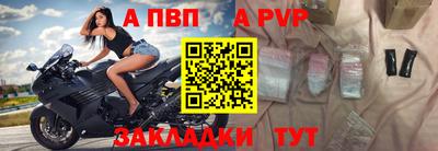 индика Первоуральск