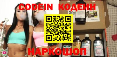 кокс Партизанск