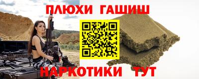 кокс Партизанск