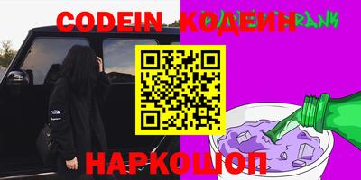 COCAINE Пенза