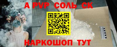 COCAINE Пенза