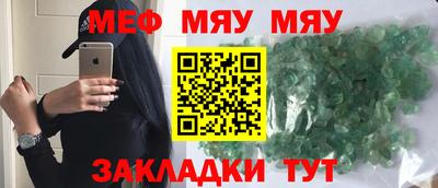 индика Первоуральск