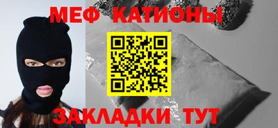 COCAINE Пенза