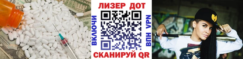 LSD-25 экстази кислота  наркота  Черняховск 