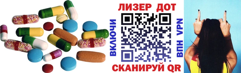 Лсд 25 экстази кислота Черняховск