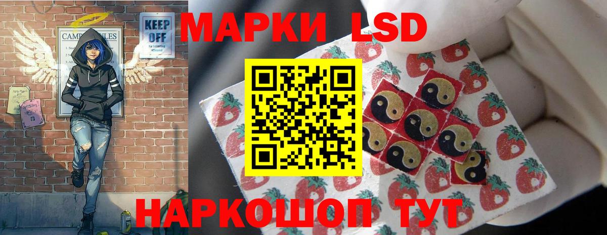   как зайти  ЛСД экстази ecstasy  Вход с VPN  Черняховск 