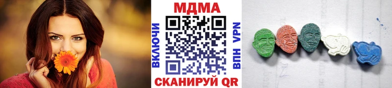 МДМА кристаллы  наркота  Черняховск 