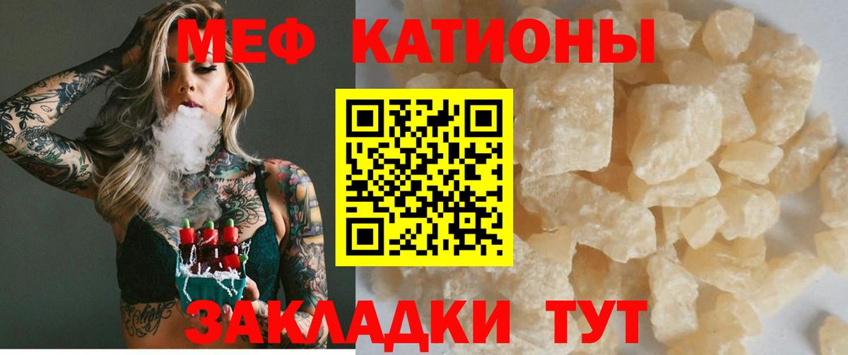 МЕФ мука Черняховск
