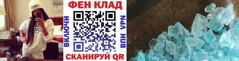 Метамфетамин витя  купить  сайты  Черняховск 